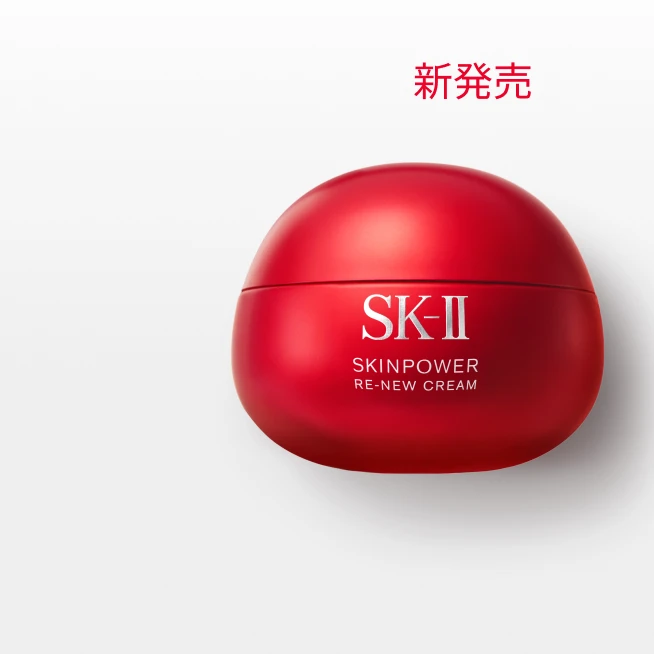 スキンパワー リニュー クリーム / スキンパワー リニュー エアリー