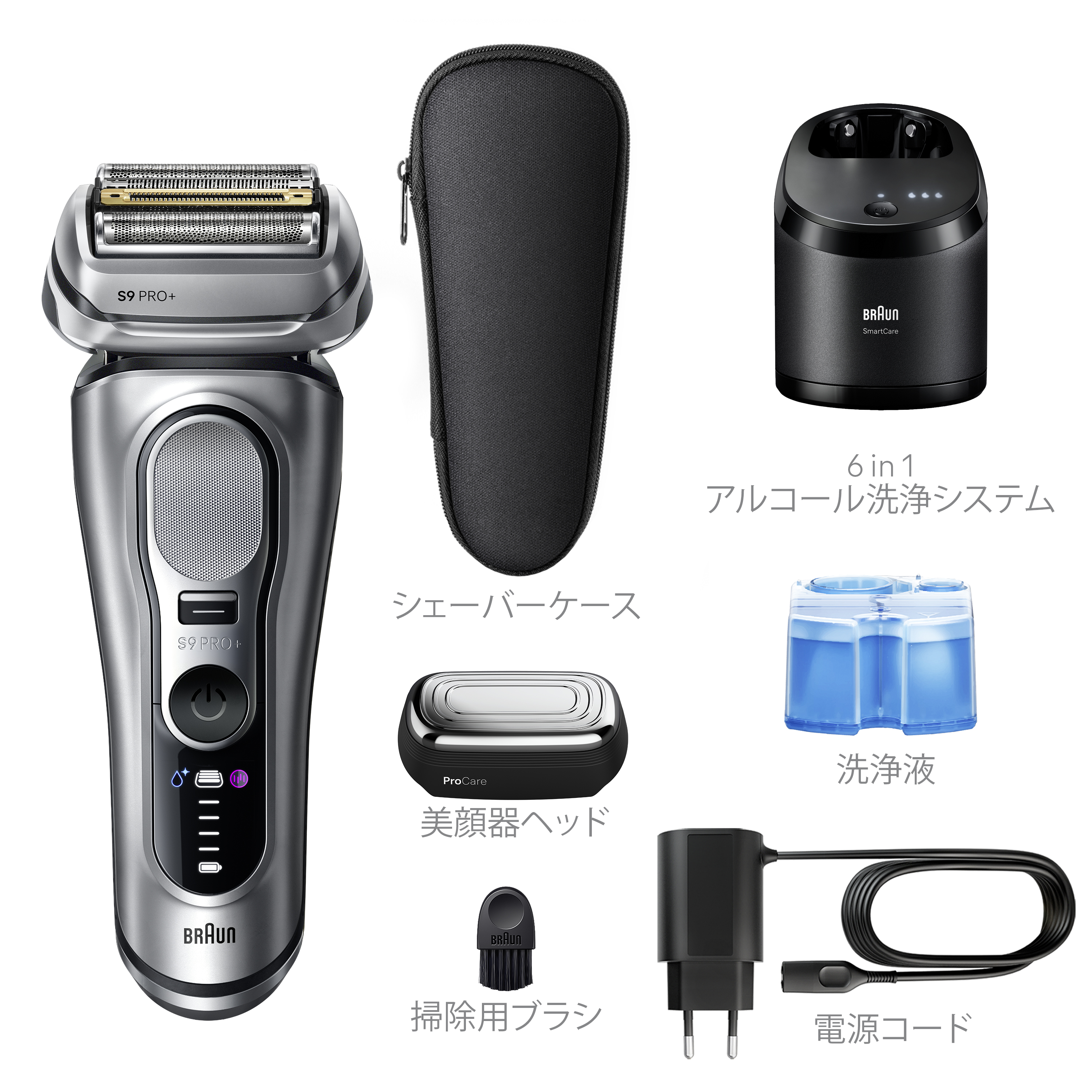 ブラウン電気シェーバーシリーズ9 Pro+ |Braun JP