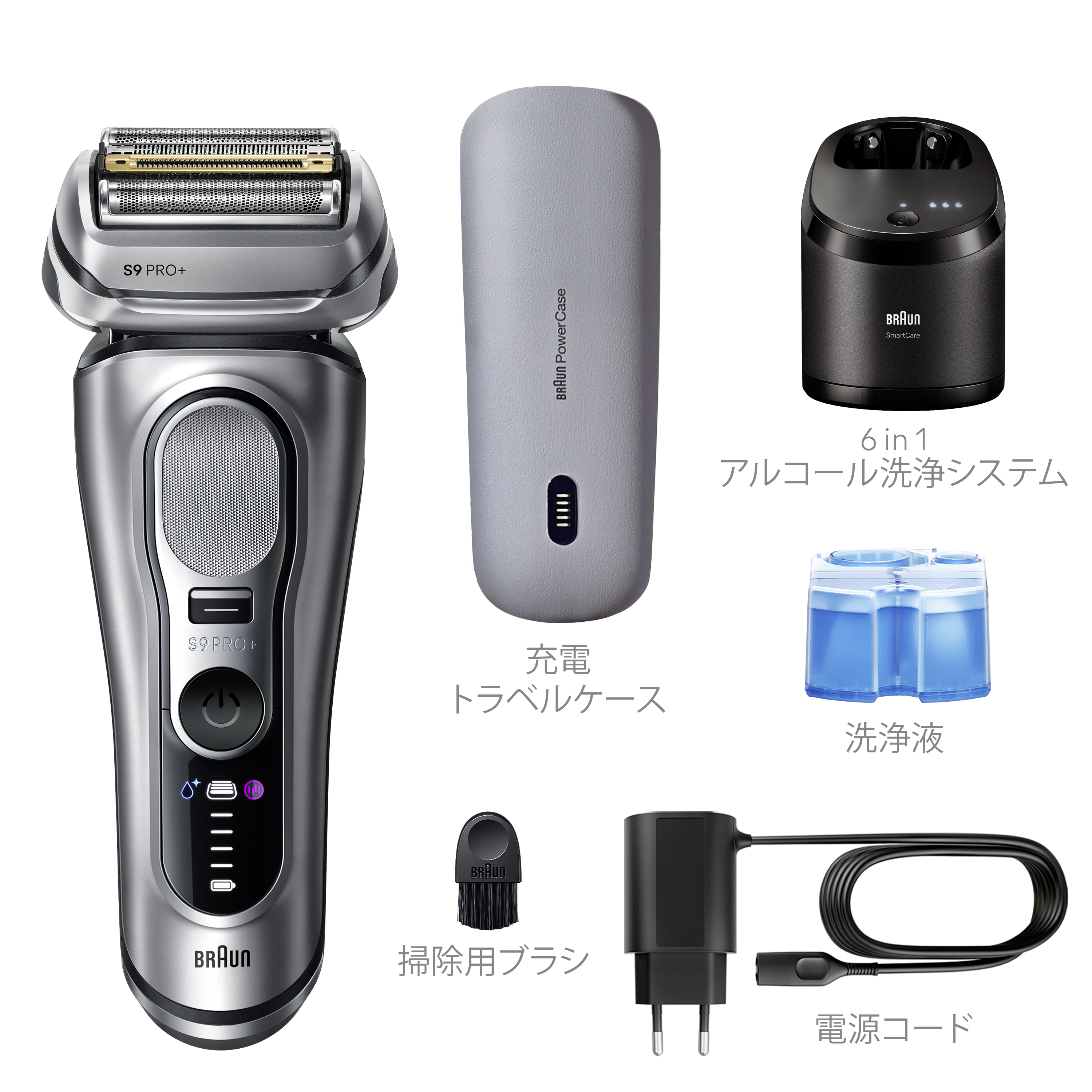 BRAUN Series 9 Pro メンズシェーバー BRAUN（ブラウン） メンズ