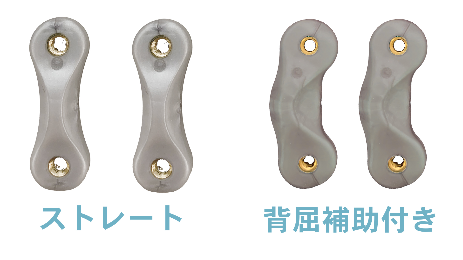 17AF10 たわみ足継手 エクシブル