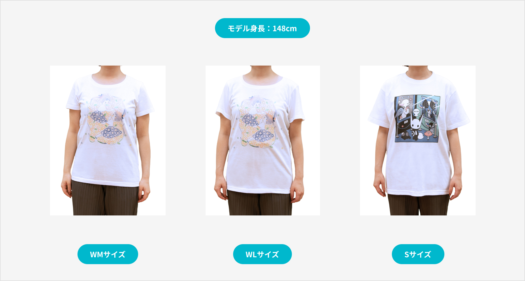 自分にぴったりの1枚が見つかる！ pixivFACTORYのTシャツサイズ比較
