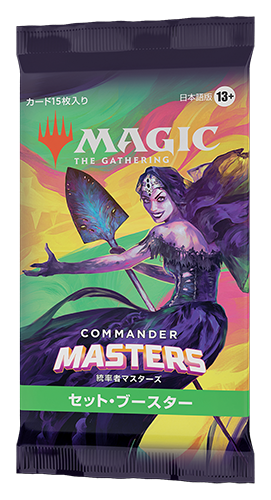 Commander Masters | WPN