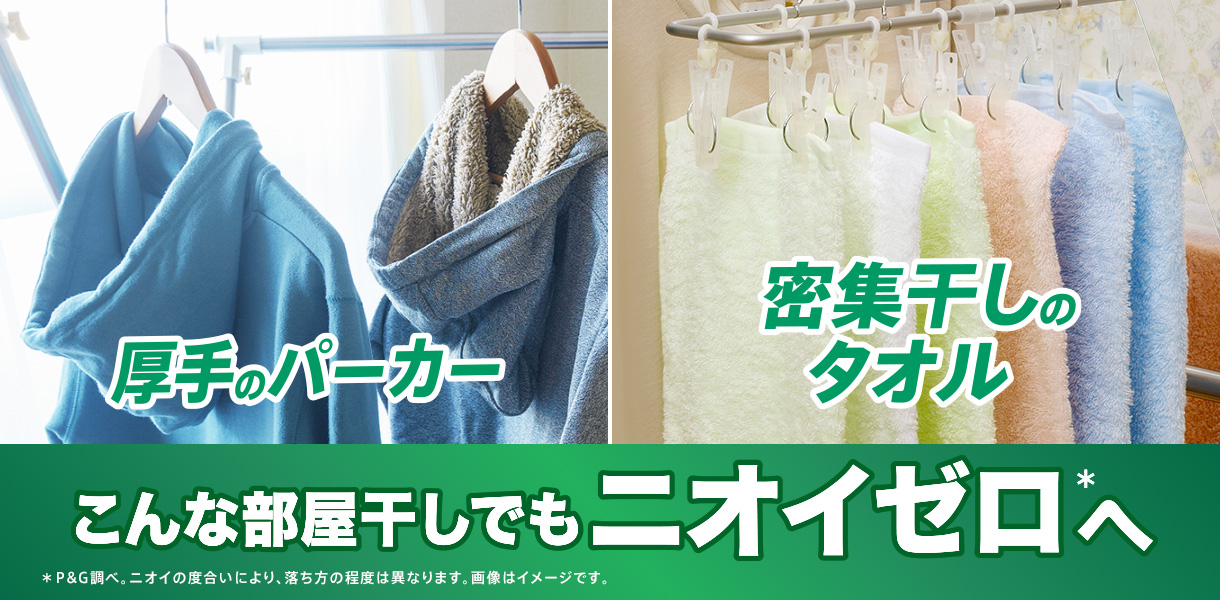 アリエール ジェルボール 4D グリーン 詰め替え | アリエール