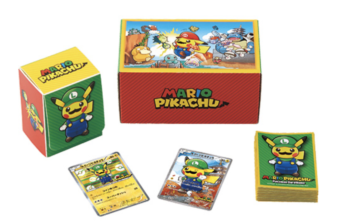 ルイージピカチュウ(R仕様)の買取価格と相場はいくら？入手方法や高騰