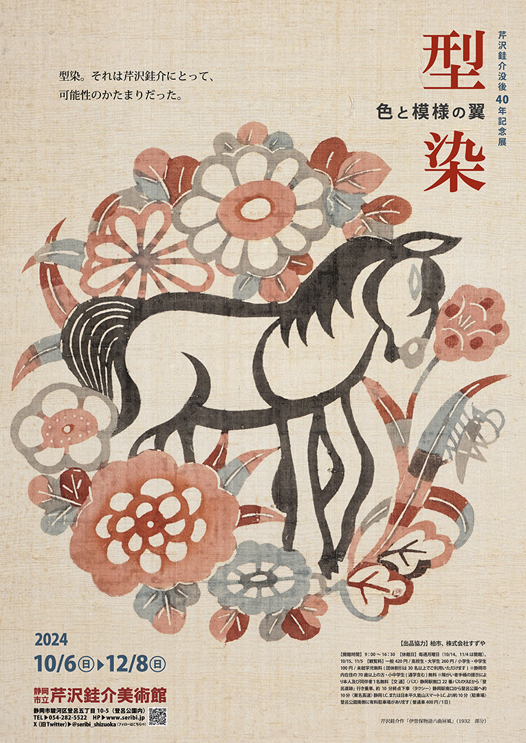 135poster.jpg?w=784&h=640&q=100