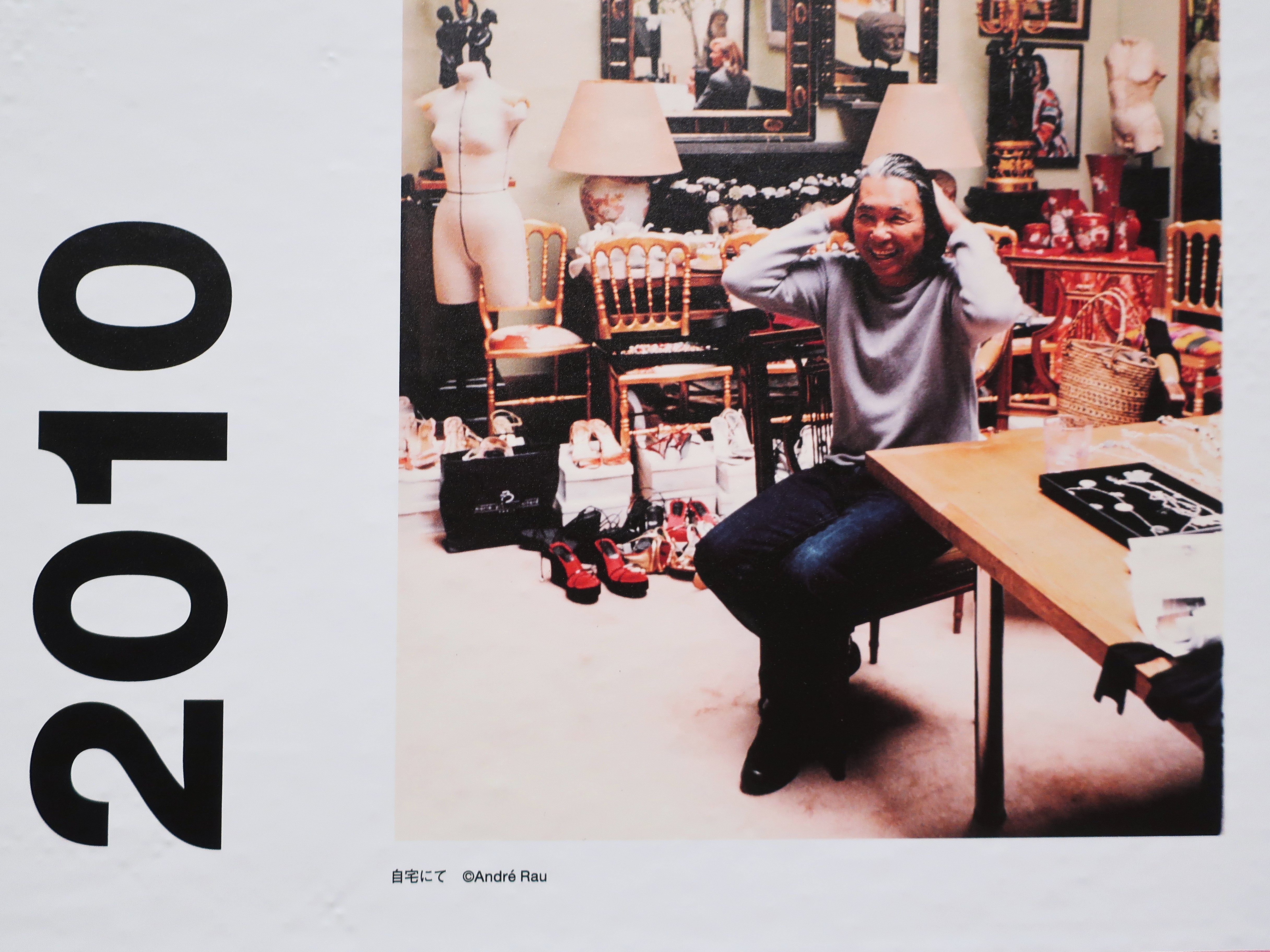 髙田賢三 夢をかける」（東京オペラシティ アートギャラリー）レポート