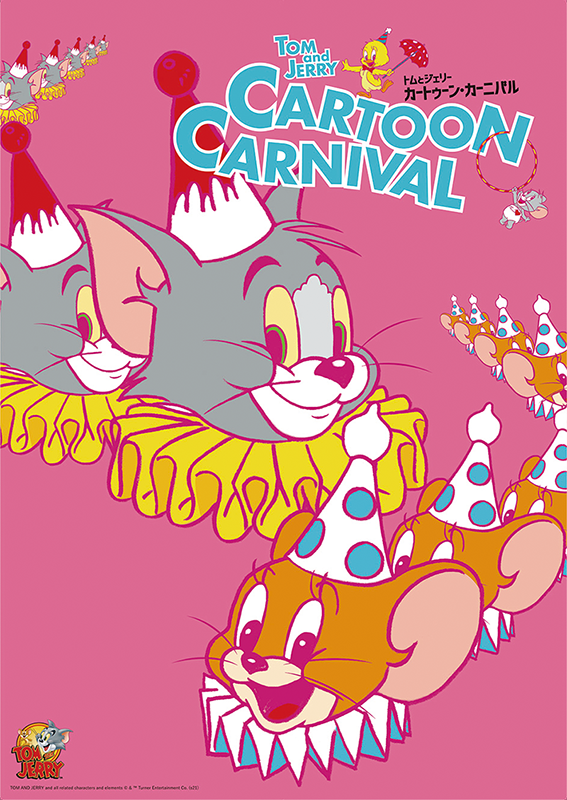 トムとジェリー カートゥーン・カーニバル」 （長崎県美術館） ｜Tokyo