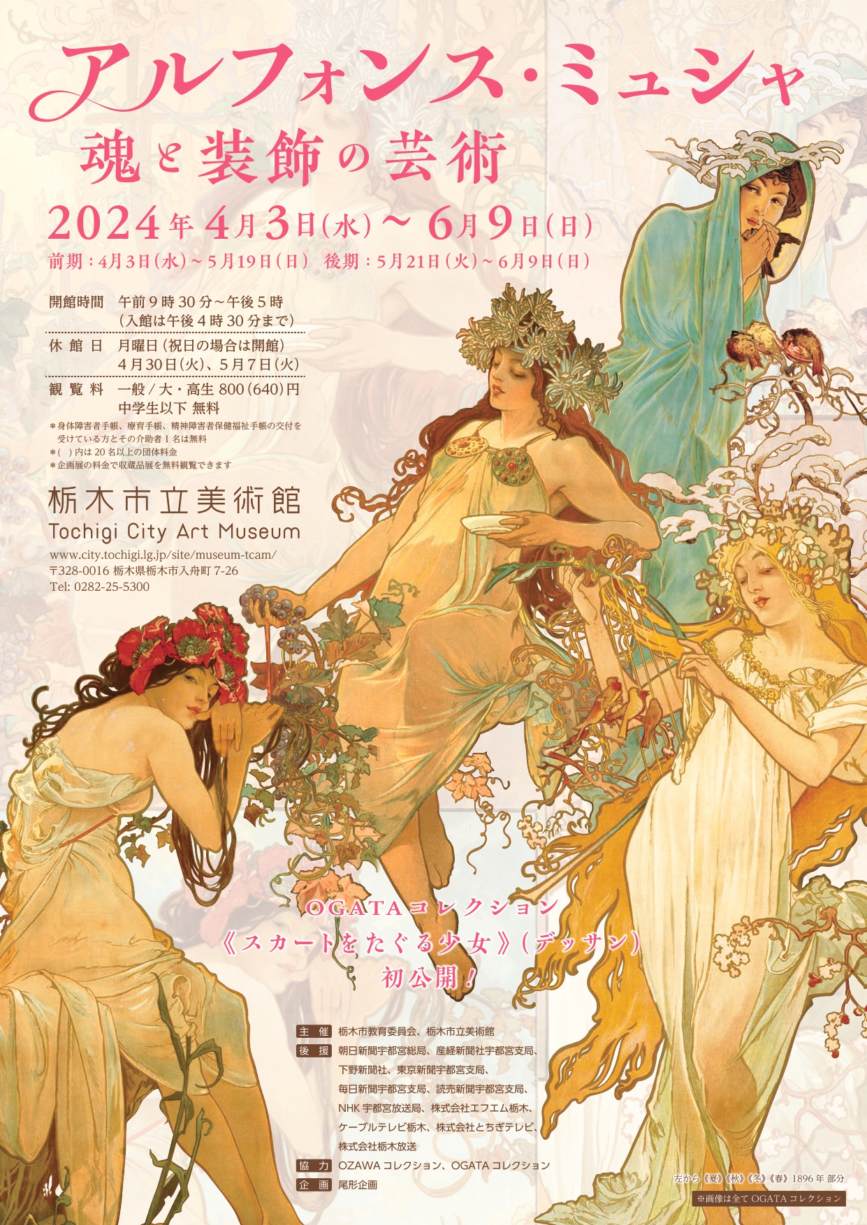 53814_page-0001.jpg?w=1200