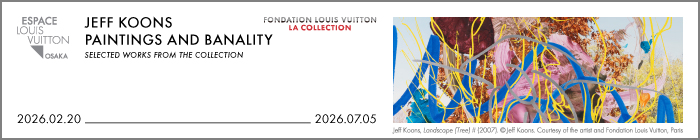 ESOW「モノクロ」 （代官山 蔦屋書店） ｜Tokyo Art Beat