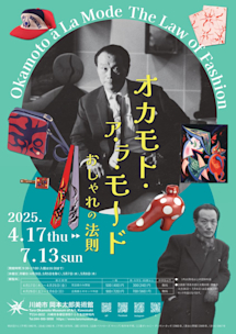 GotXstgacAICE7V.jpeg?w=244&h=