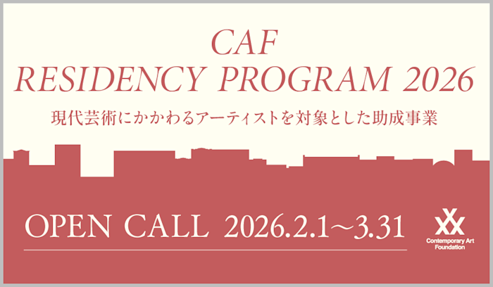 横山裕一 展 （NANZUKA 2G） ｜Tokyo Art Beat