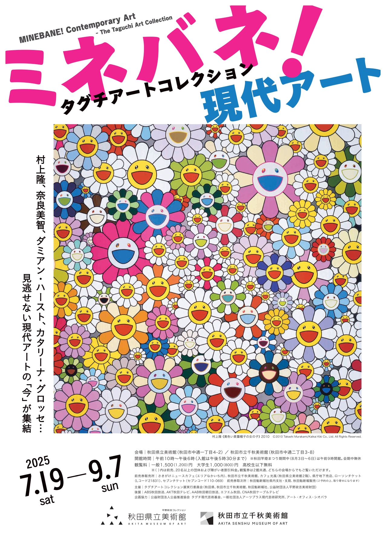 682e766f5e6fe_page-0001.jpg?w=