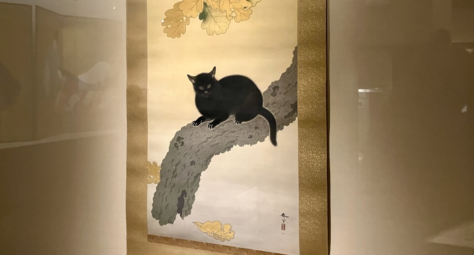 菱田春草 掛け軸 「黒き猫」 菱田春草 掛け軸 黒き猫 【掛軸】【一間床