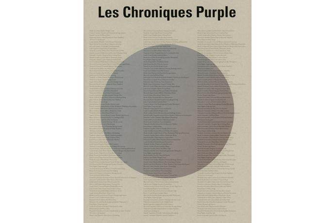 Les Chroniques Purple （Vacant） ｜Tokyo Art Beat