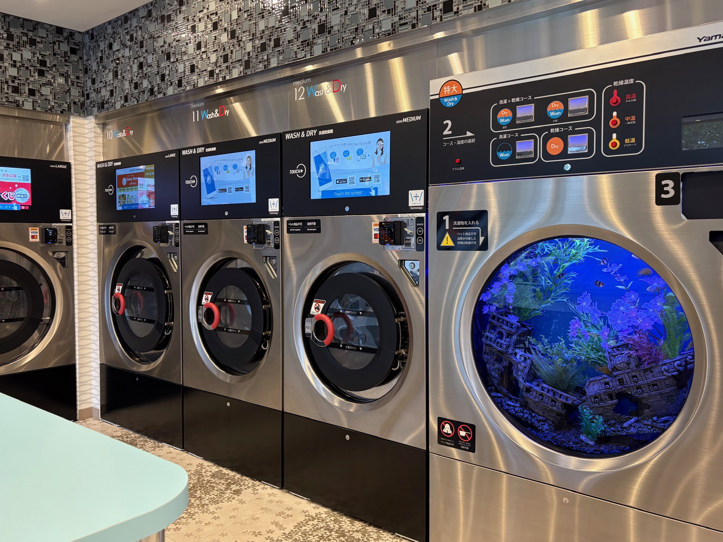 wash-plusが大阪・関西万博で「水を捨てない洗濯機」を展示 | 知財図鑑