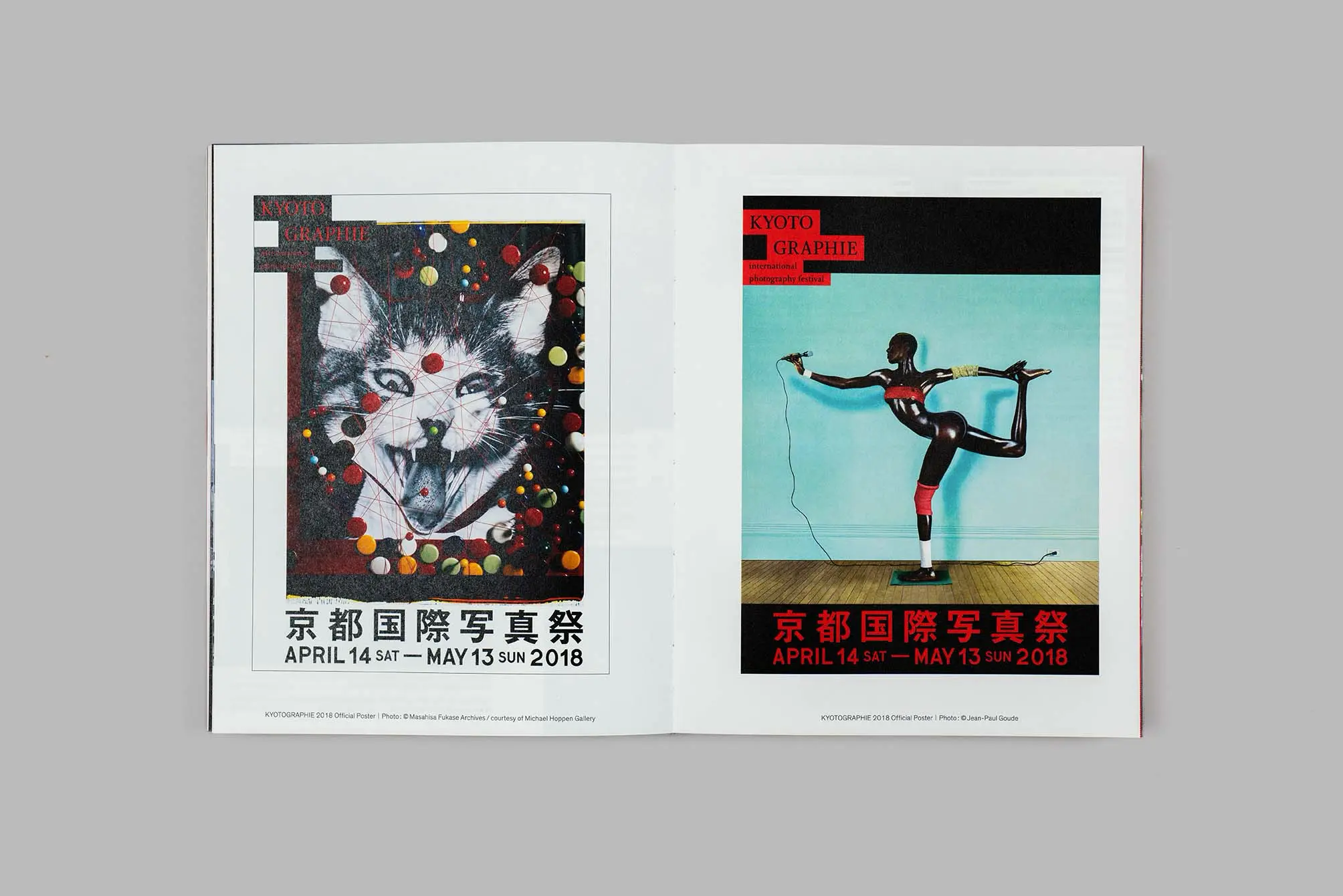 志賀理江子 写真集『螺旋海岸｜album』 | 京都の美術印刷ならサンエム