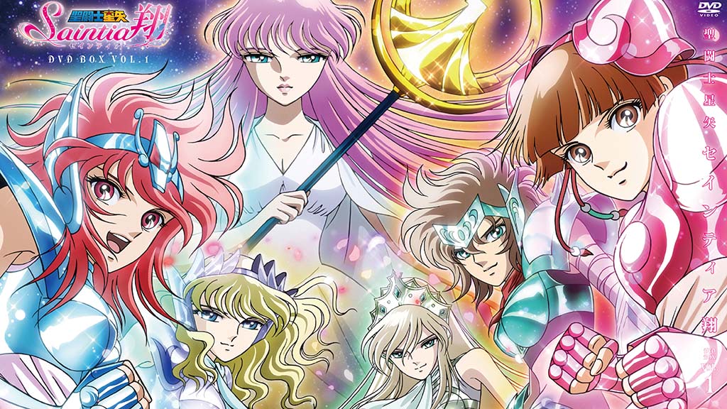 聖闘士星矢セインティア翔』DVD&Blu-ray BOXは描き下ろし