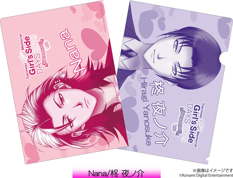 ときメモGirl's Side DAYS』未公開の「羽ヶ崎の砂浜（颯砂希）」を収録