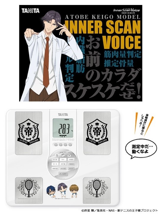 跡部王国建国記念に『跡部景吾』デザインのTカード発行開始