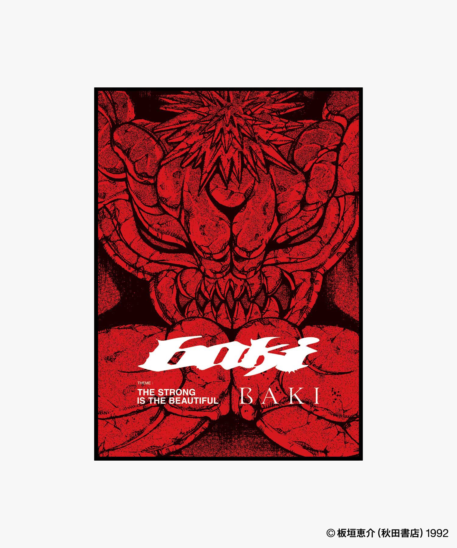 ZOZO】『刃牙』新グッズで熱い興奮が蘇る！『刃牙× MEQRI in ZOZOTOWN