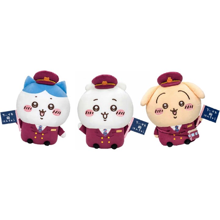 ちいかわ】大きくて可愛い！めちゃキュートな駅員さんが明日登場