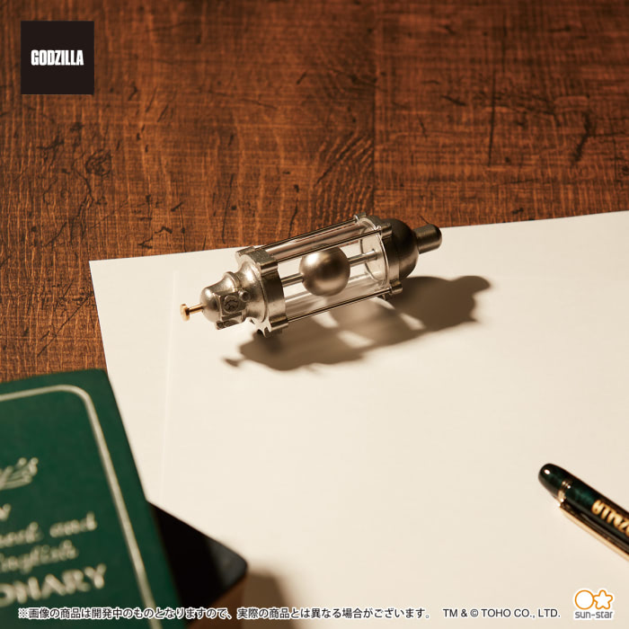 ゴジラを倒した最終兵器『オキシジェン・デストロイヤー』がペーパー