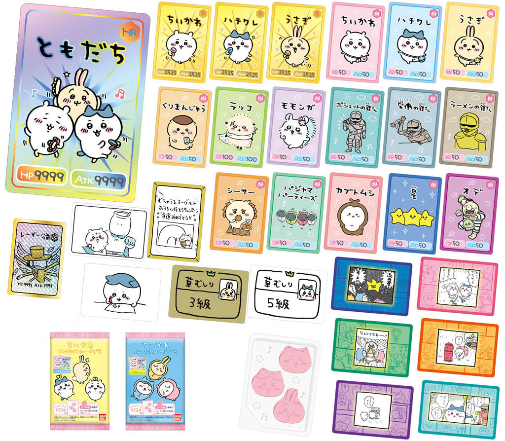 テイストを再現！「ちいかわ コレクションカードグミ」＆6月13日食玩