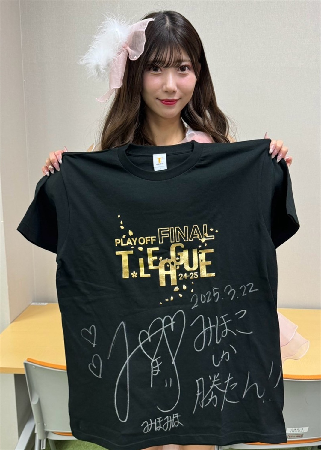 HATTRICK（ハットトリック）-選手の想いをファンへ届ける公式