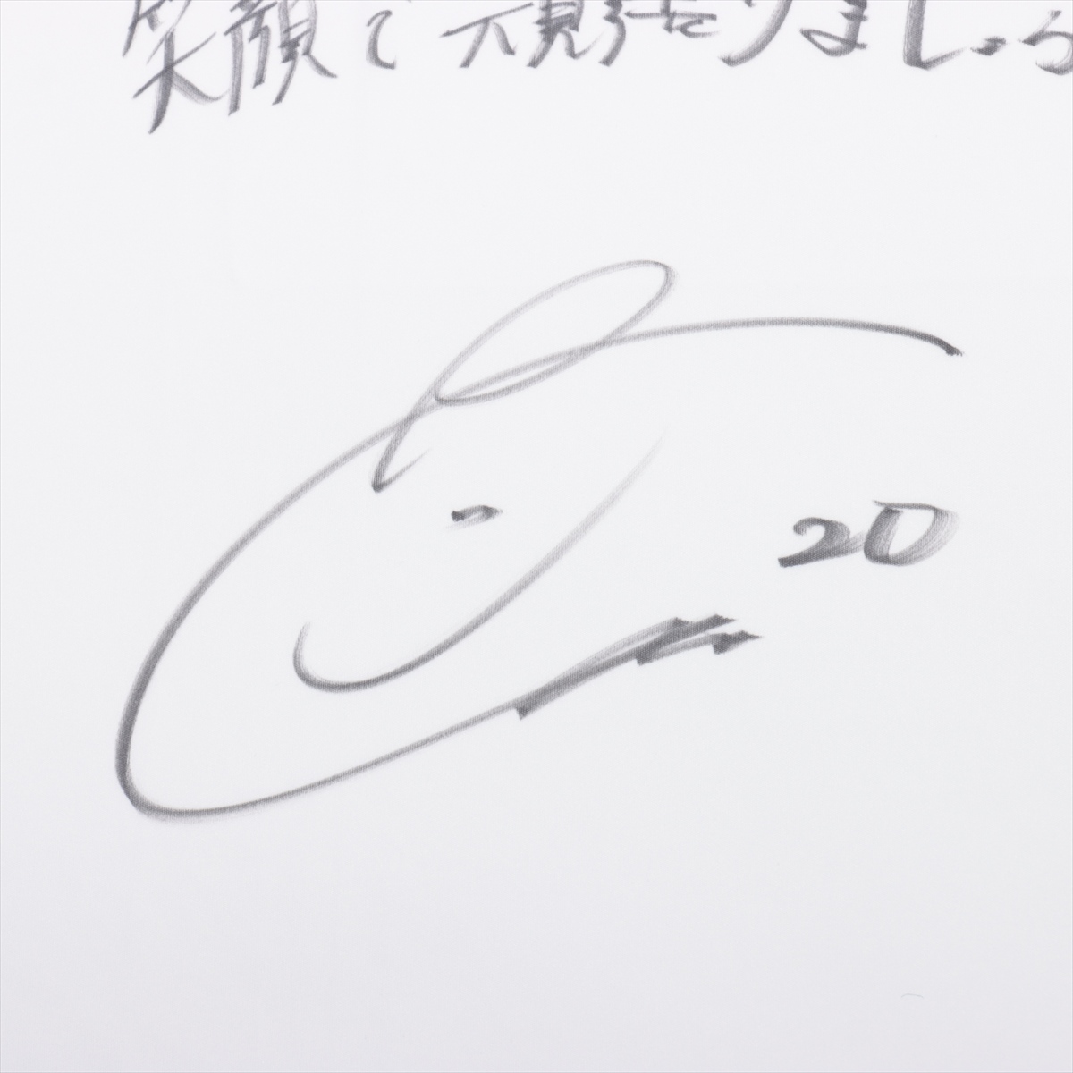 HATTRICK（ハットトリック）-選手の想いをファンへ届ける公式