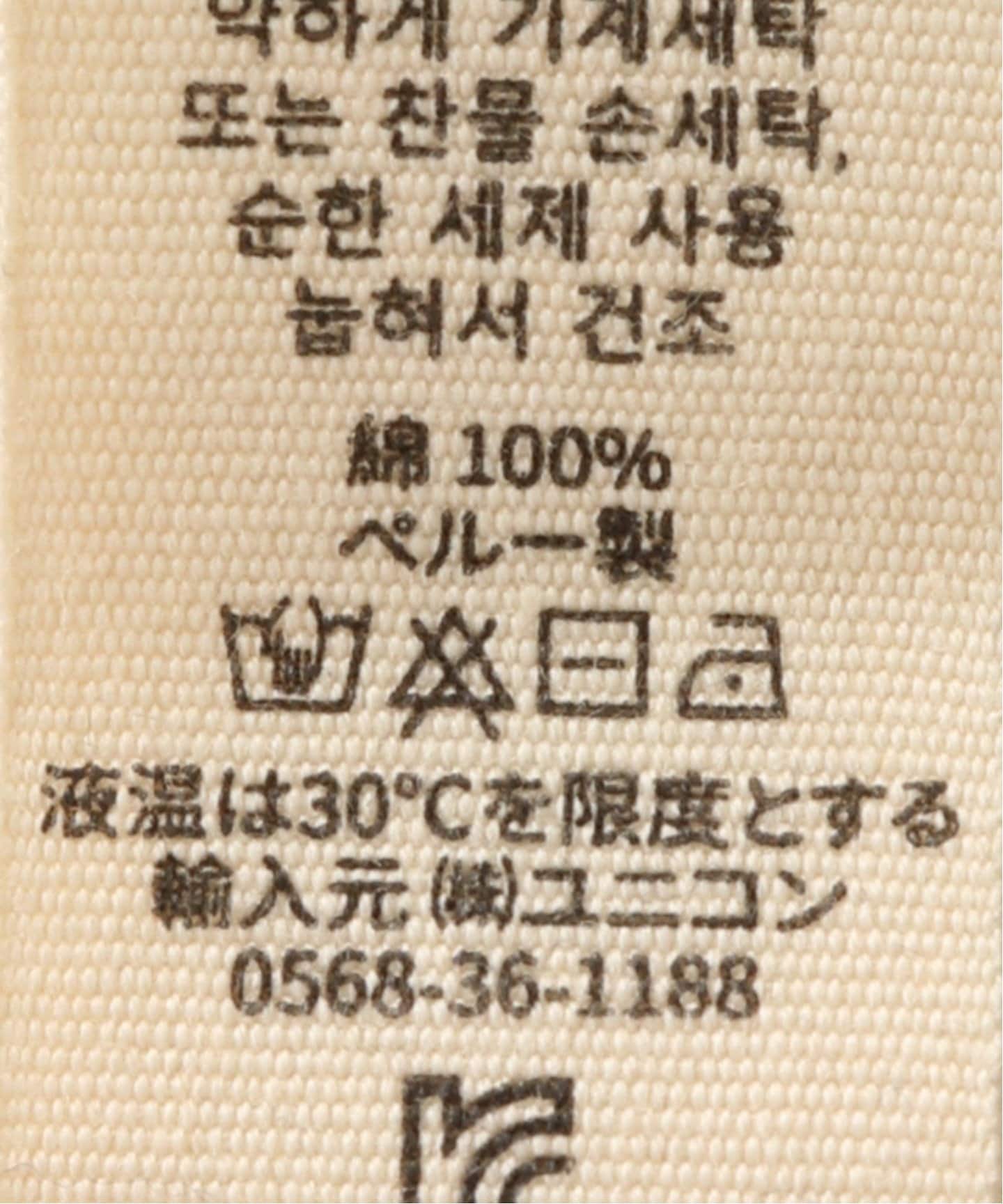 Misha&Puff/ミーシャアンドパフ】Paloma Top kids(2-8y)（キッズウェア