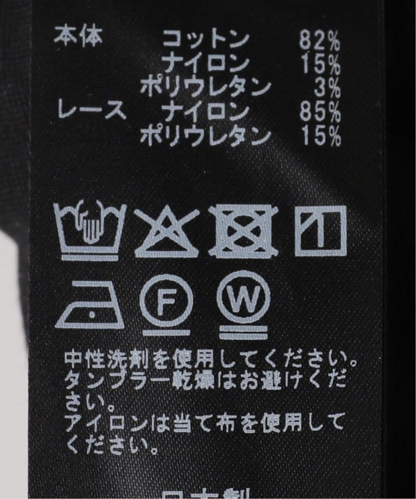 追加》レーストリムキャミソール（キャミソール）｜EDIT.FOR LULU