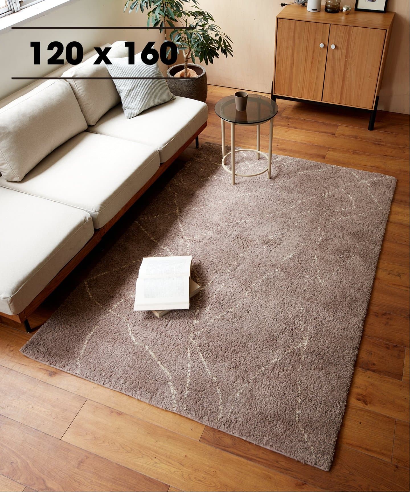 まもなく入荷！｜2025 AW RUG COLLECTION｜JOURNAL STANDARD FURNITURE