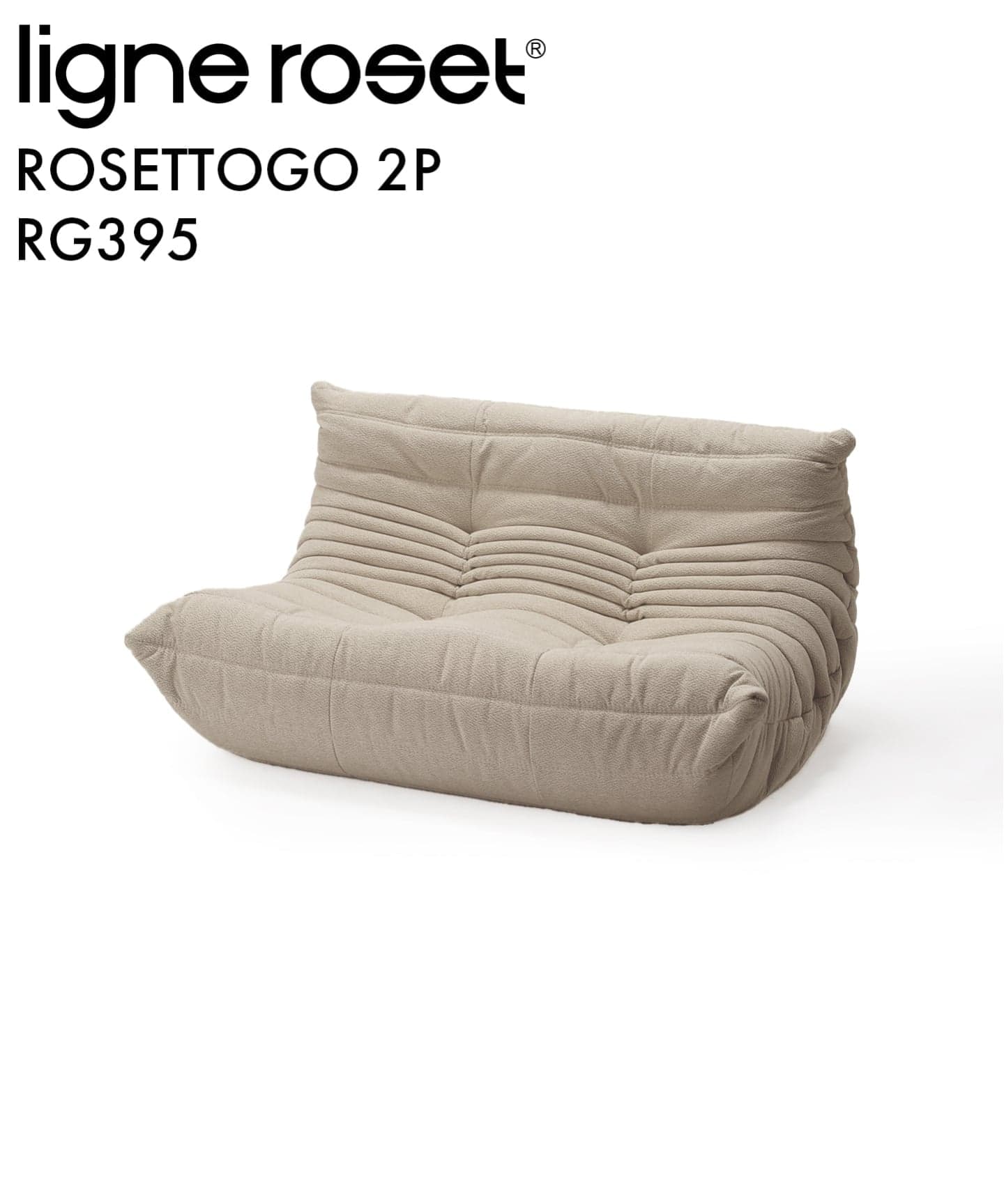 大型商品》【ligne roset/リーン・ロゼ】ROSETTOGO 2P RG395