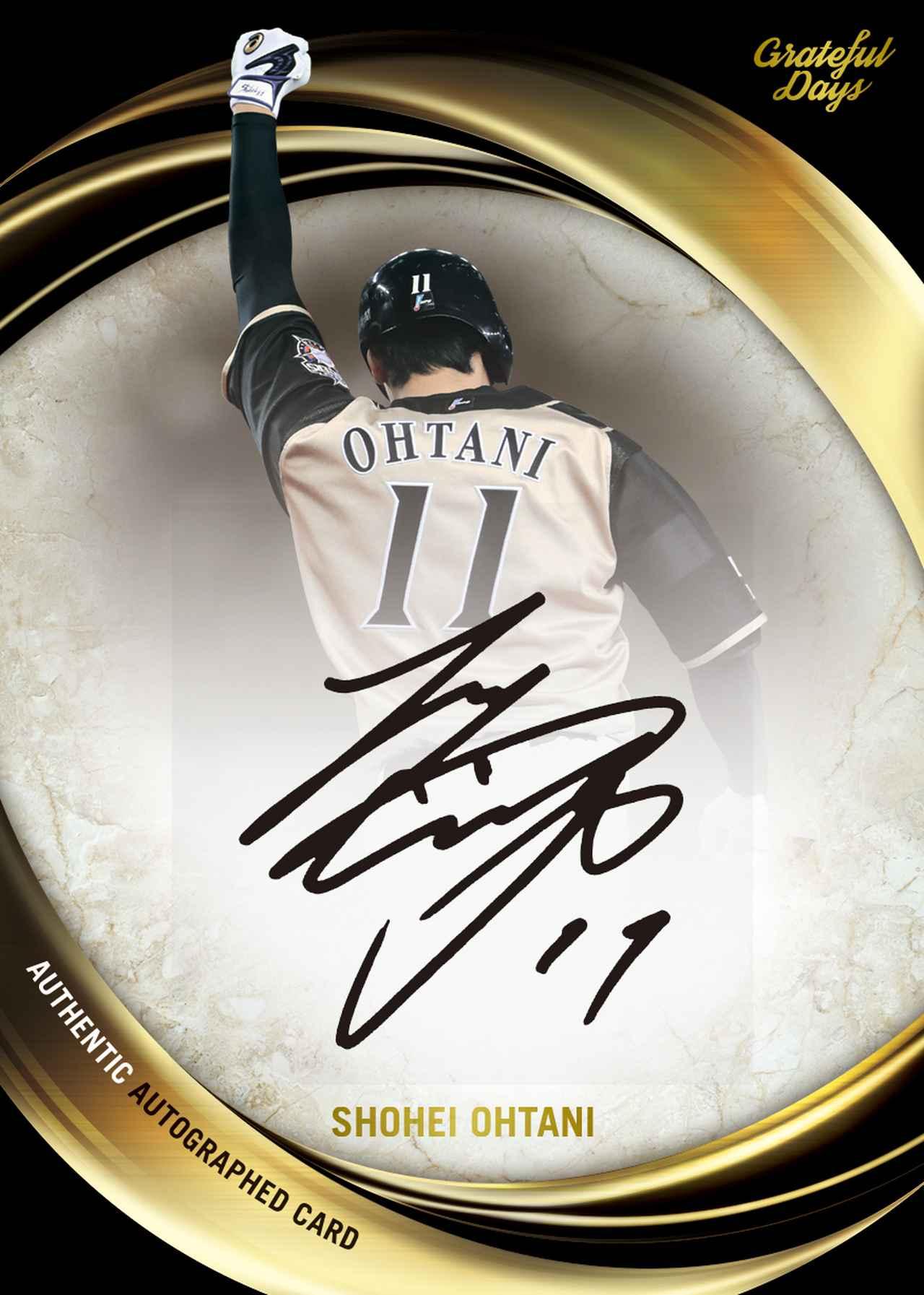 BBMベースボールカードセット大谷翔平Grateful Days】投打“二刀流”を