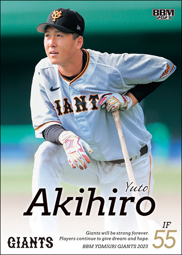 新作情報】「BBM読売ジャイアンツベースボールカード2023」粋を尽くし