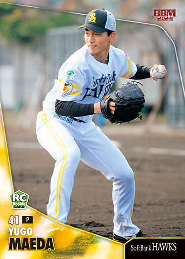 新作情報】「BBM福岡ソフトバンクホークス ベースボールカード2024」激