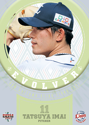 新作情報】「BBM埼玉西武ライオンズ ベースボールカード2021」リーグV