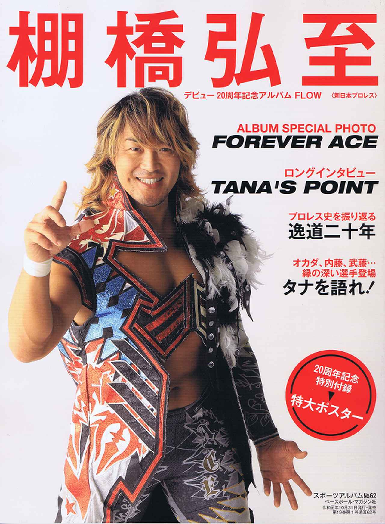 main_9e33be46a2361e47d5905a747