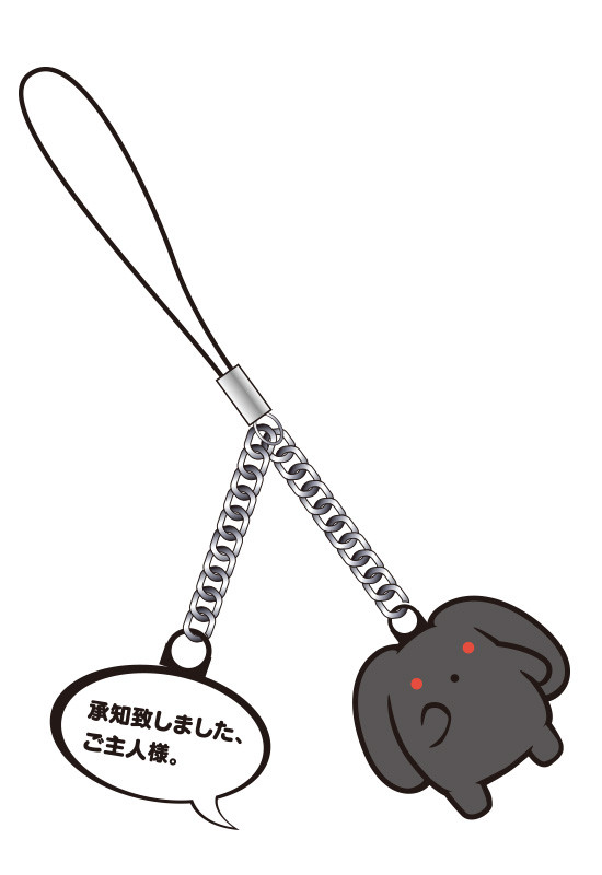 うーさーメタルストラップC、ダスウサメタルストラップA