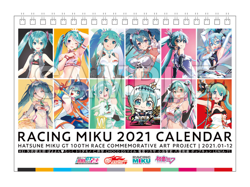 初音ミク GT参戦100戦記念 オムニバスアート B6デスクカレンダー