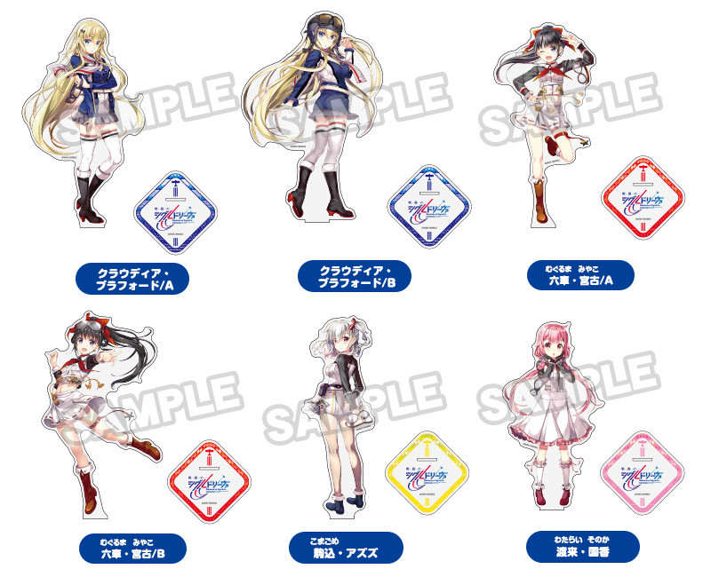 戦翼のシグルドリーヴァ 藤真拓哉氏描き下ろしアクリルスタンド