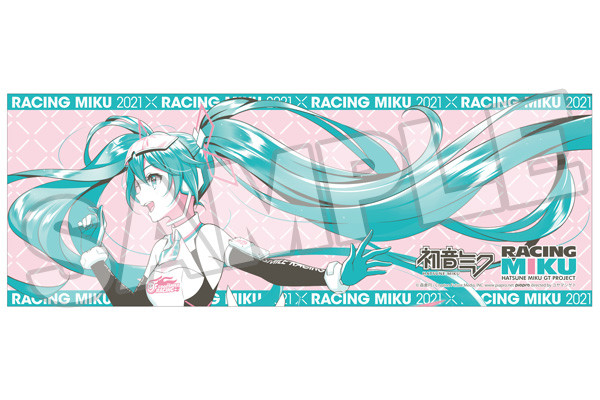 レーシングミク 2021Ver. スポーツタオル 1 キービジュアル/2 キー