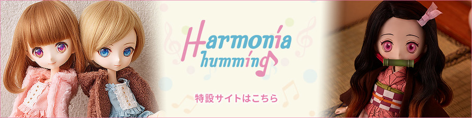 Harmonia humming 初音ミク