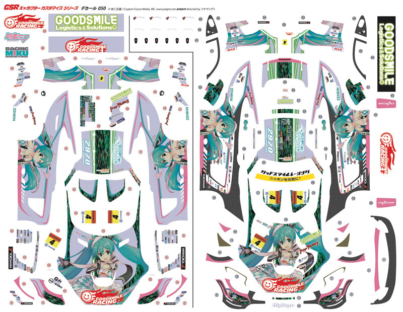 グッドスマイル 初音ミク AMG 2019 SUPER GT Ver. 1/24scale用デカール