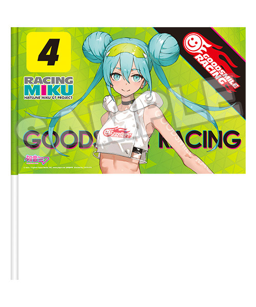 レーシングミク 2022Ver. 応援フラッグ Vol.3/Vol.4/Vol.5