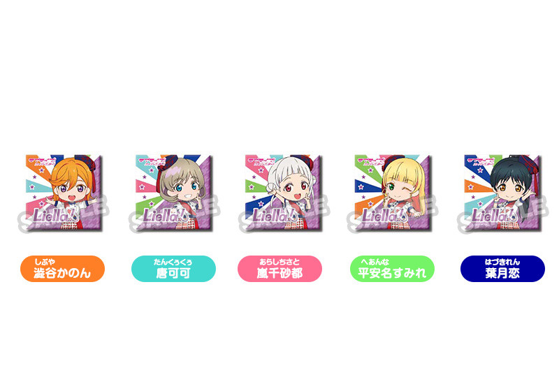 ラブライブ！スーパースター!! ねんどろいどぷらす カプセルスクエア缶