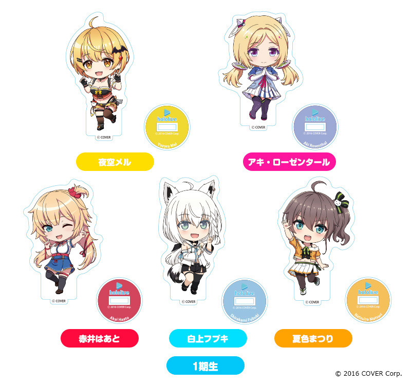 ホロライブ ねんどろいどぷらす アクリルスタンド 0期生/1期生/2期生