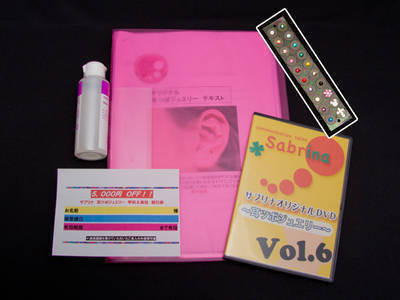 24800円【相手＆自分も】耳ツボジュエリー通信講座！☆2900円キット付