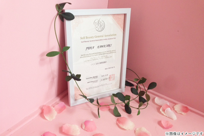 19500☆認定証込☆アロマハンドトリートメント通信講座／ハンド