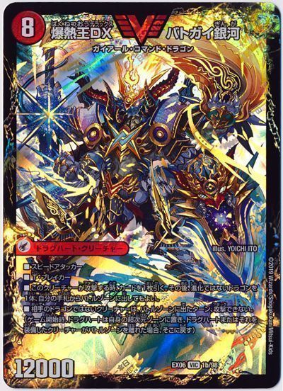 2025年10月版】モルトDREAMの回し方と必勝テクニック【アドバンス